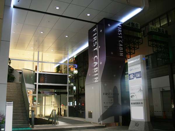 ファーストキャビン難波の画像